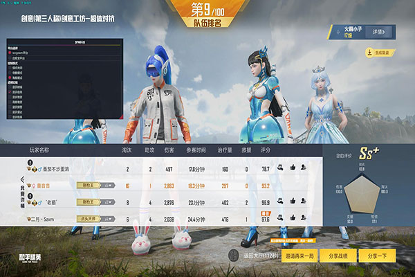 CF挑战开什么外挂软件效果